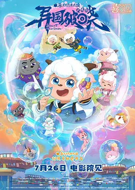 撅高贱屁股求主人调教